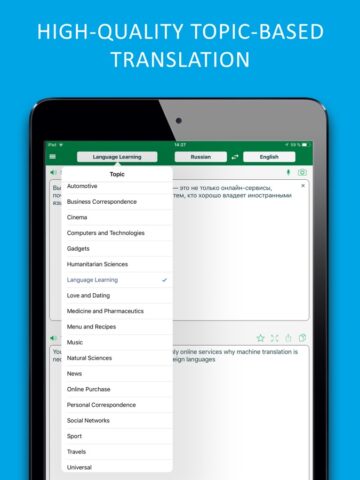 Traductor PROMT.One para iOS