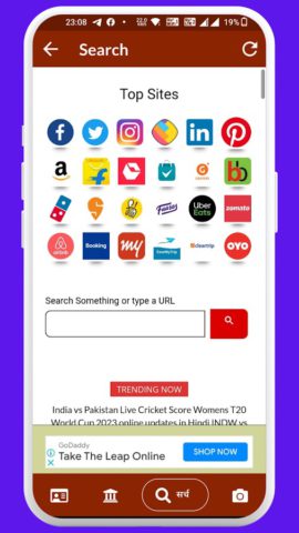 Android 版 Bihar Ration Card App 2023