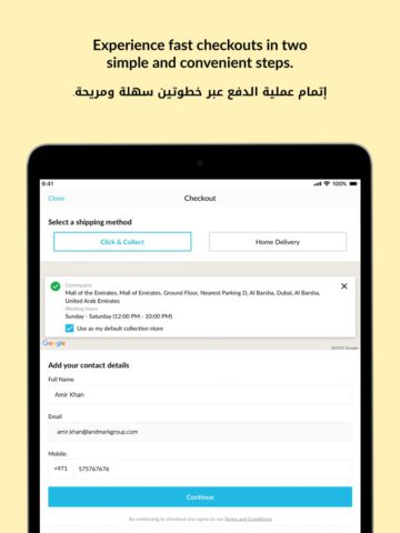 Centrepoint – سنتربوينت for iOS