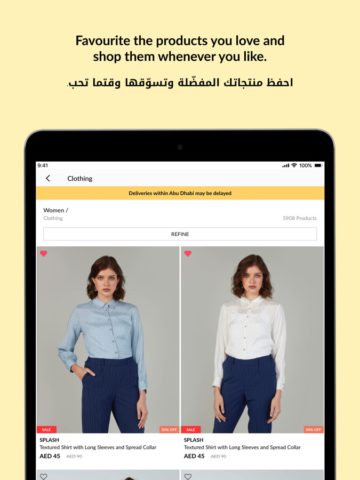 Centrepoint – سنتربوينت for iOS