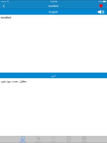 English – Urdu Offline Dictionary for iOS