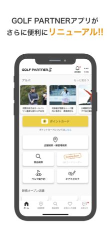 GOLF Partner pour iOS