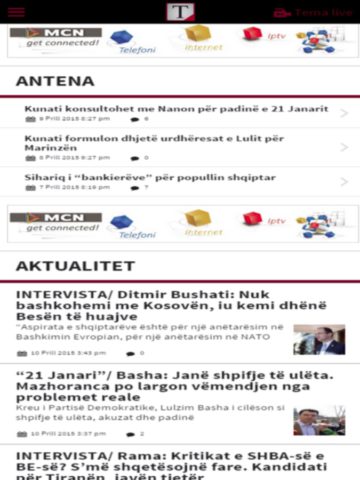 Gazeta Tema для iOS