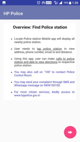 HP Police لنظام Android