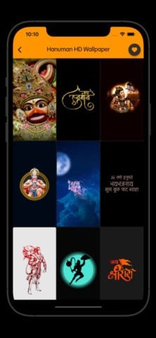 iOS 用 Hanuman HD Wallpaper