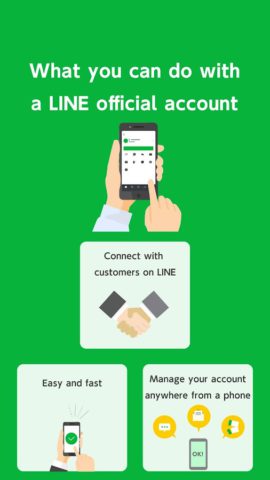 LINE Official Account для Android — скриншот 2