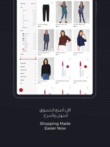 لبسي ماركة – Libsi Markah pour iOS