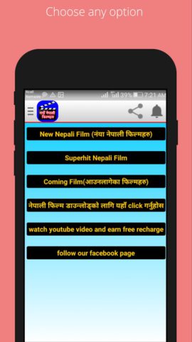 Nepali Film para Android