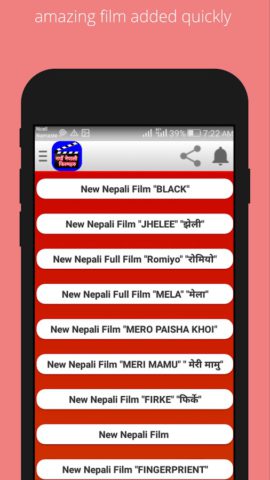 Nepali Film для Android