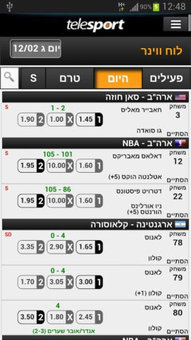 Android 用 טלספורט Telesport תוצאות ספורט