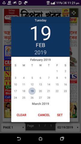 Android için Tripura Khabar