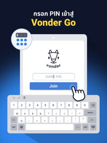 Vonder Go para iOS
