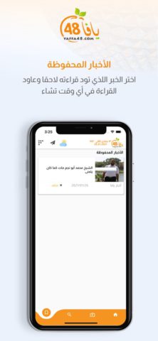 Yaffa48.com cho iOS
