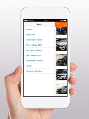 CARS.bg pour Android