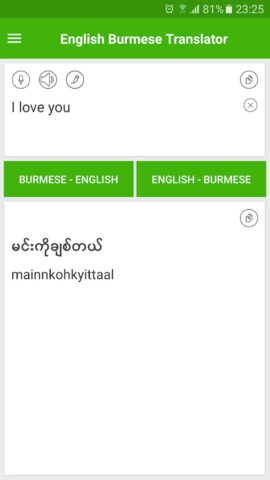Android 用 English Burmese Translator