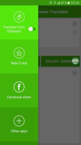 English Burmese Translator لنظام Android