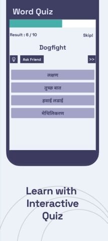 English To Nepali Translator สำหรับ Android