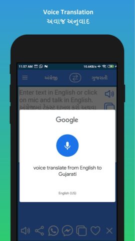 English to Gujarati Translator para Android