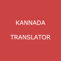 English to Kannada Translator для iOS