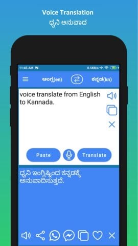 English to Kannada Translator per Android