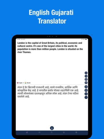 iOS 用 English to Marathi translator.