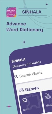 English to Sinhala Translator pour Android