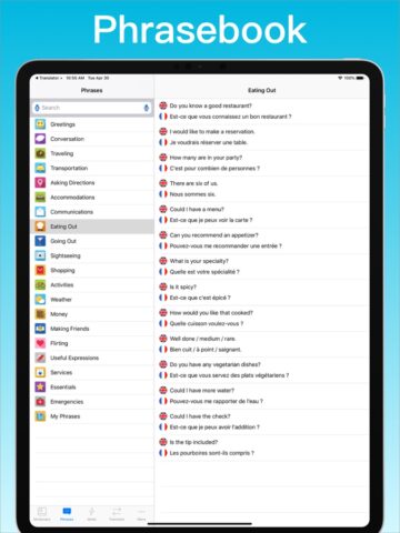French Translator Dictionary + untuk iOS