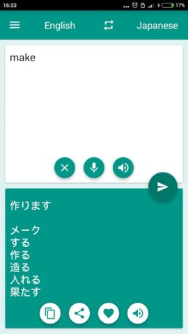 Android용 Japanese-English Translator