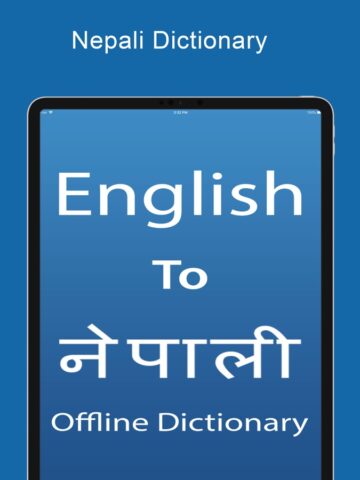 Nepali Dictionary & Translator pour iOS