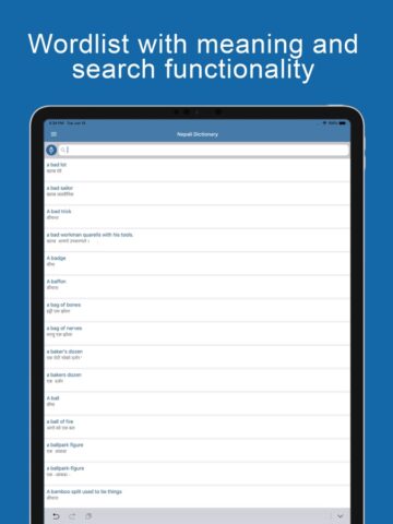 Nepali Dictionary & Translator لنظام iOS