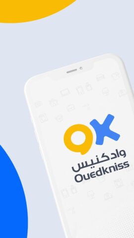 Ouedkniss для Android