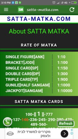 Android için Satta Matka Fast Result