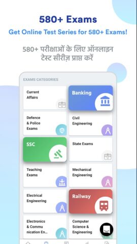 Testbook Exam Preparation App لنظام Android
