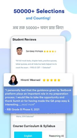 Testbook Exam Preparation App für Android