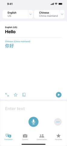 iOS 用 翻訳