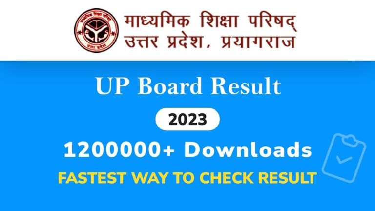 UP Board Result per Android