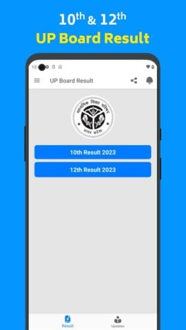 UP Board Result untuk Android