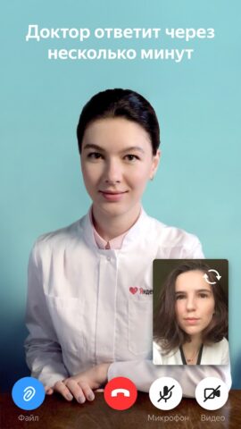 Genotek Здоровье — скриншот 2