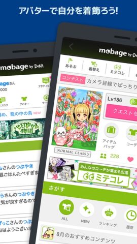 Android için Mobage（モバゲー）