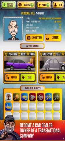 Vendeur de voitures pour iOS