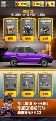 Cars Dealer Simulator لنظام iOS