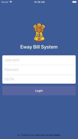 E-way Bill app для iOS — скриншот 1