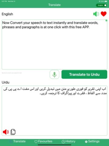 English Urdu Speech Translator cho iOS