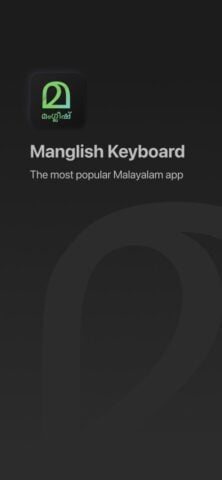Manglish Keyboard لنظام iOS