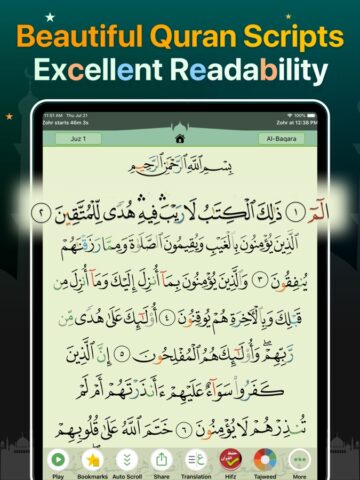 Quran Majeed – القران الكريم para iOS