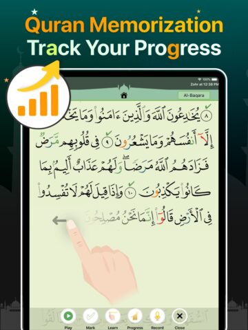 Corano Majeed: القرآن per iOS