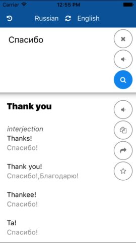 Russian English Translator para iOS