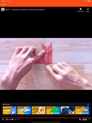iOS 版 How to Make Origami