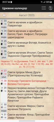 Android için Pravoslavni kalendar