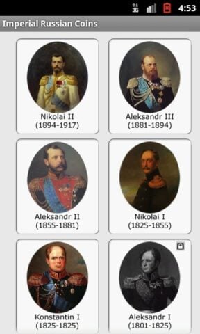 Imperial Russian Coins for Android